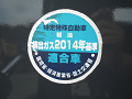 FD30T5 00181 22_thumb.png